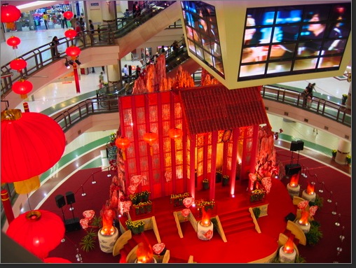 1 Utama CNY